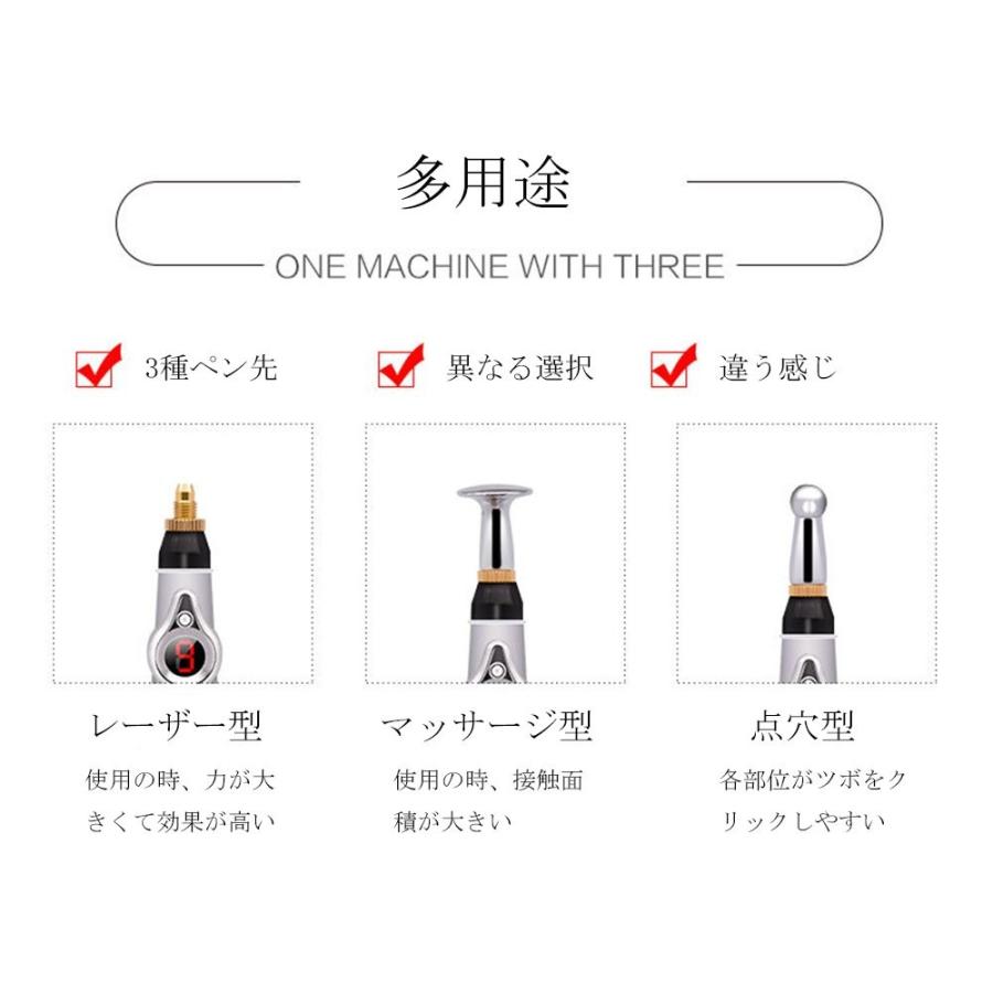 ツボ押しグッズ 電動マッサージペン ペン型マッサージ電子鍼 電気パルスマッサージャー|cgc|05