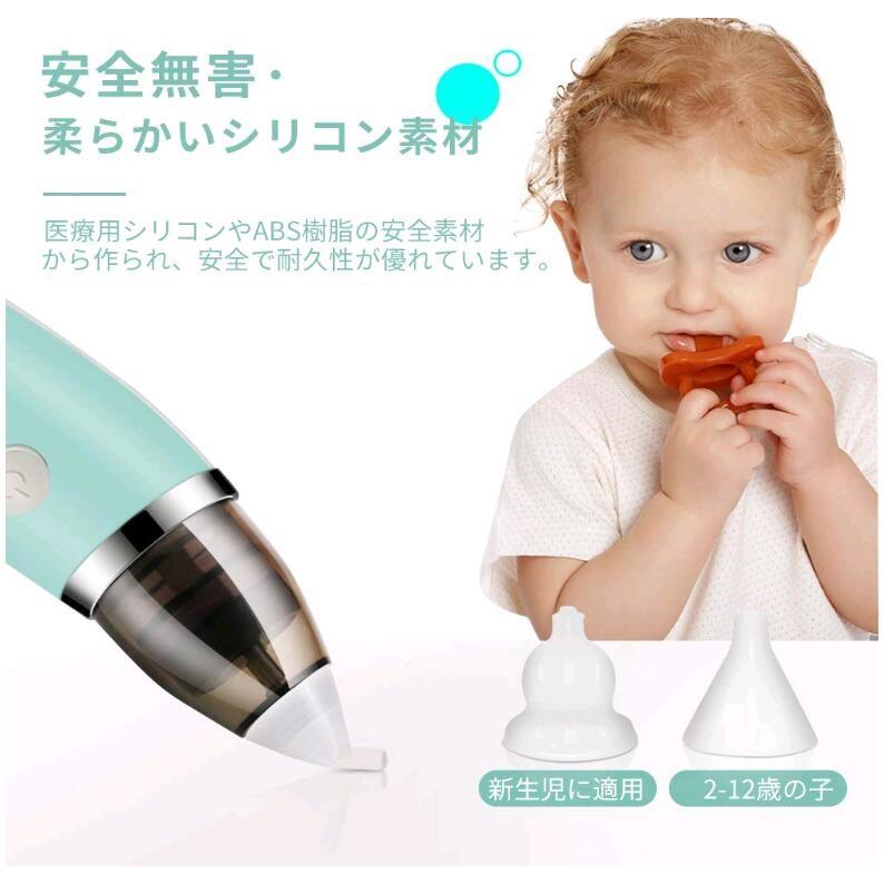 鼻吸い器 電動吸引器 ベビー 赤ちゃん用 鼻みず取り器 5段階で調節可能 0歳から7歳まで 持ち運び 日本語の説明書付き Kck Cgc 通販 Yahoo ショッピング