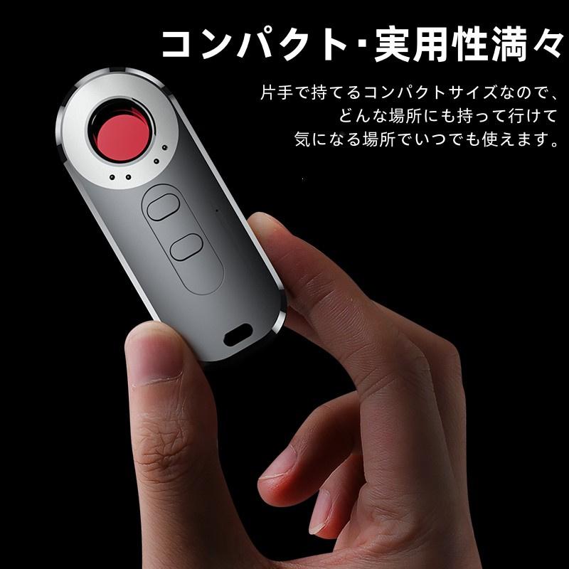 盗聴盗撮発見器 GPS発見機盗聴器探知機 防止 探知機 隠しカメラ発見機 