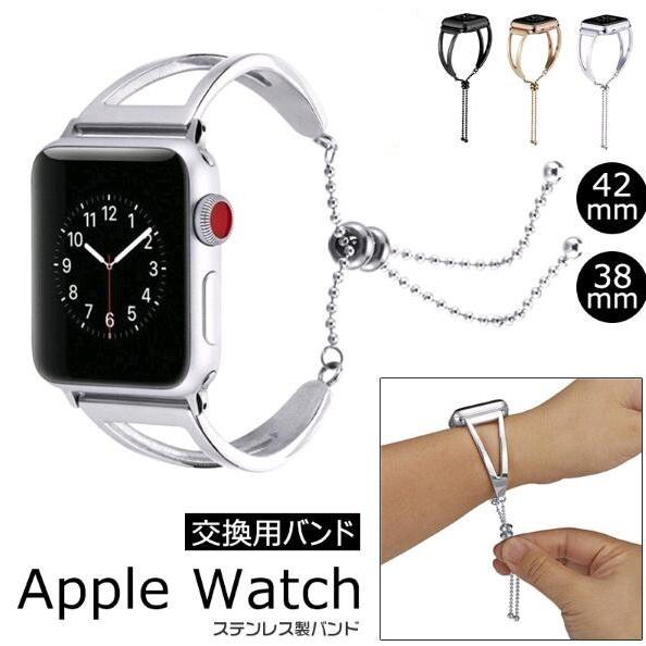 Apple Watch 交換用バンド 高級 ステンレス Apple Watch 交換ベルト ステンレス製 アップルウォッチ バンド 金属ベルト バンド 女性 レディース 腕時計ベルト Kyq Cgc 通販 Yahoo ショッピング