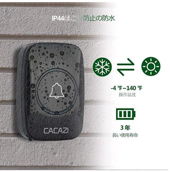 ワイヤレスチャイム 送信機1個+受信機1個セット 無線ベル 呼び出し