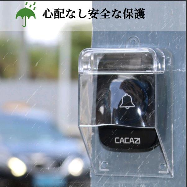 ワイヤレスチャイム 送信機1個+受信機1個セット 無線ベル 呼び出し