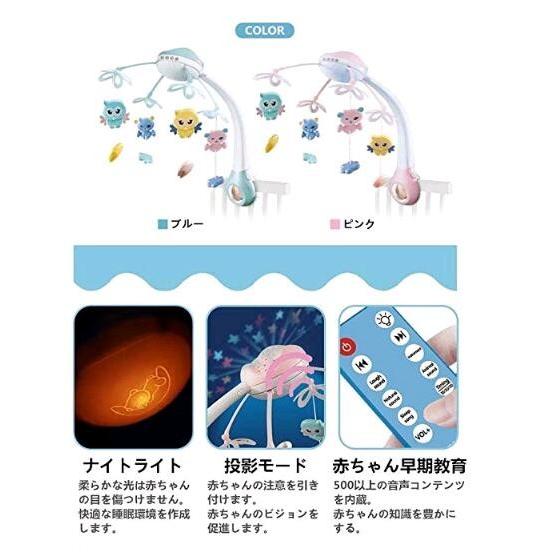 ベッドメリー ベビーベッドおもちゃ 赤ちゃんオルゴール 4way 360度回転 投影 子守歌500曲 リモコン付 Kz Cgc 通販 Yahoo ショッピング