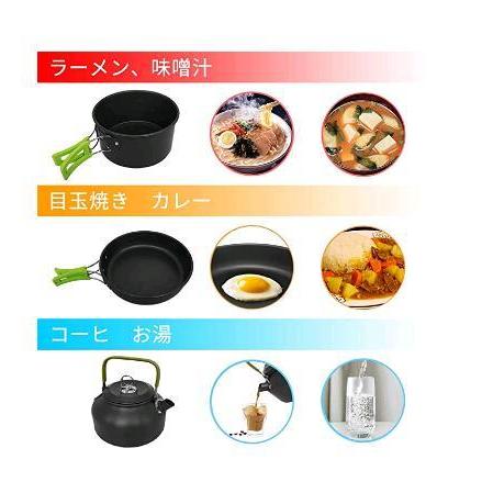 花見 遠足 キャンプクッカーセット  調理器具セット キャンプクッカーセット キャンプ用鍋  キャンプ用品   BBQ食器  2-3人 小型 軽量 収納袋付き父の日｜cgc｜03