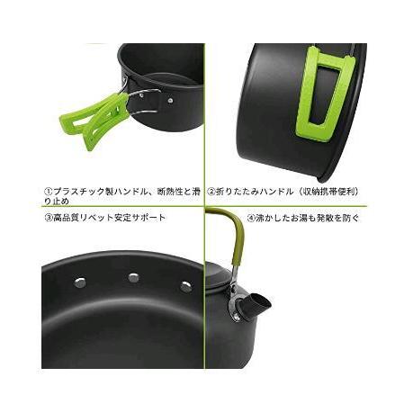 花見 遠足 キャンプクッカーセット  調理器具セット キャンプクッカーセット キャンプ用鍋  キャンプ用品   BBQ食器  2-3人 小型 軽量 収納袋付き父の日｜cgc｜04