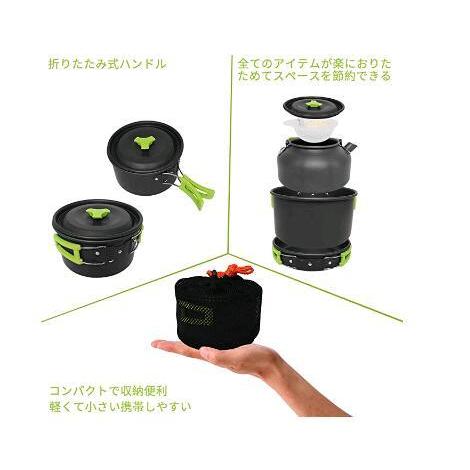 花見 遠足 キャンプクッカーセット  調理器具セット キャンプクッカーセット キャンプ用鍋  キャンプ用品   BBQ食器  2-3人 小型 軽量 収納袋付き父の日｜cgc｜05