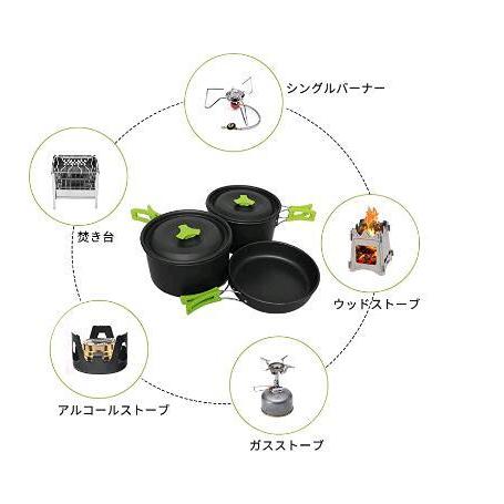 花見 遠足 キャンプクッカーセット  調理器具セット キャンプクッカーセット キャンプ用鍋  キャンプ用品   BBQ食器  2-3人 小型 軽量 収納袋付き父の日｜cgc｜06