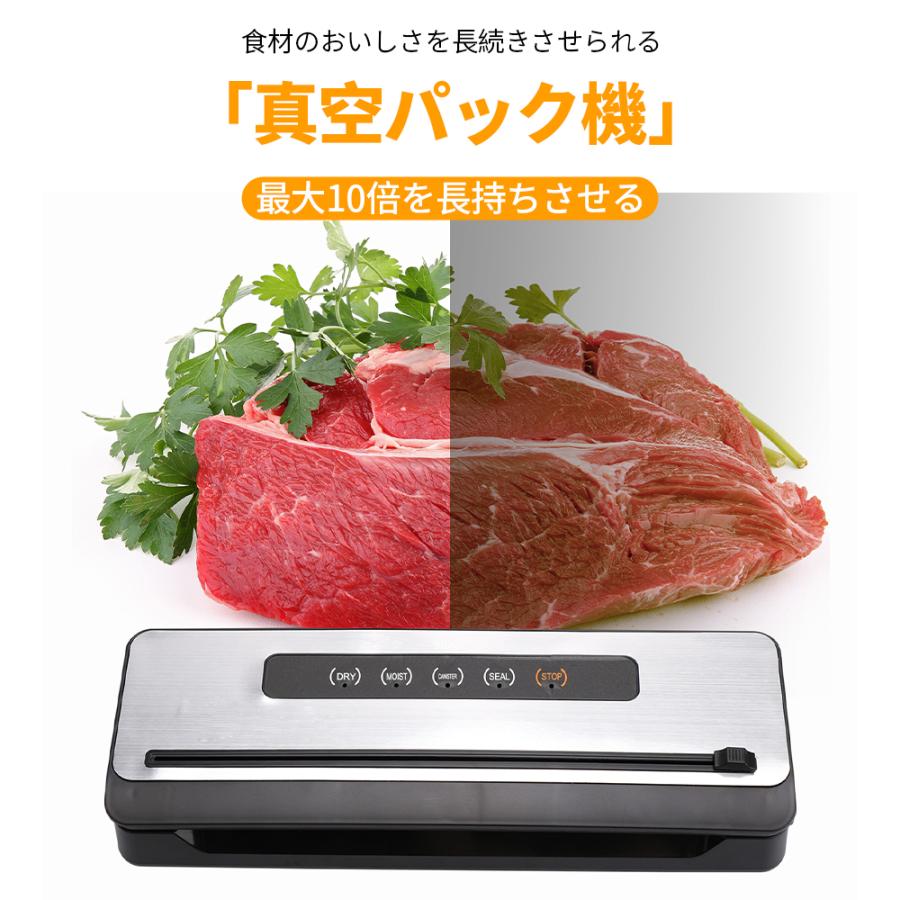 真空パック機 汁物対応 真空シーラー 吸引力 75kPa 真空脱気フードシーラー Amazon.co.jp: 真空パック機 汁物対応 真空シーラー 吸引力