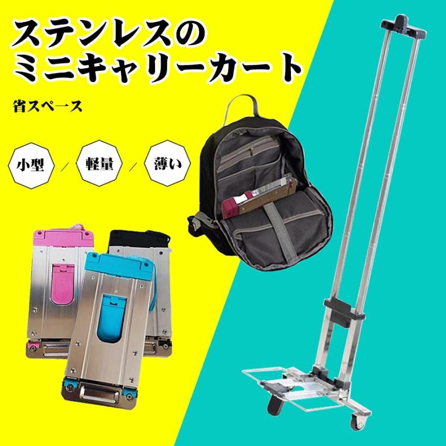 キャリーカート 折り畳み 超々コンパクト キャリーワゴン 荷物 キャリーカート 折り畳み 超々コンパクト キャリーワゴン 荷物