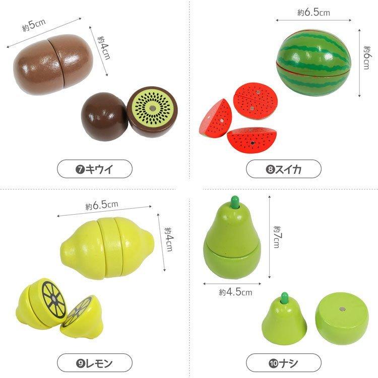 18点セット ままごとセット ままごとおもちゃ 木のおもちゃ 食玩具 野菜 魚 フルーツ マグネット式 切れる おままごと 食品衛生法検査済退職祝い｜cgc｜14