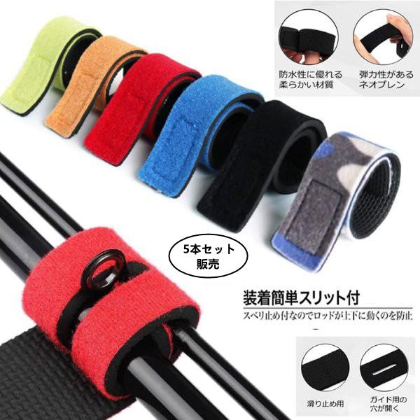 セール開催中最短即日発送 マジックテープ 釣り竿結束バンド ロッドベルト 多用途ベルトバンド 釣り保護ベルト 釣り竿ベルト固定用 釣り具 釣具セットアクセサリ