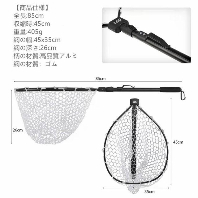 ランディングネット 折りたたみ式ネット ラバーネット 玉網 タモ網 超軽量 釣りネット 淡水海水適用 ト コンパクト 釣り用品|cgc|02