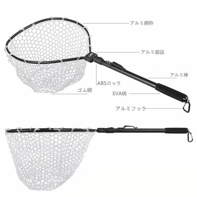 ランディングネット 折りたたみ式ネット ラバーネット 玉網 タモ網 超軽量 釣りネット 淡水海水適用 ト コンパクト 釣り用品|cgc|03