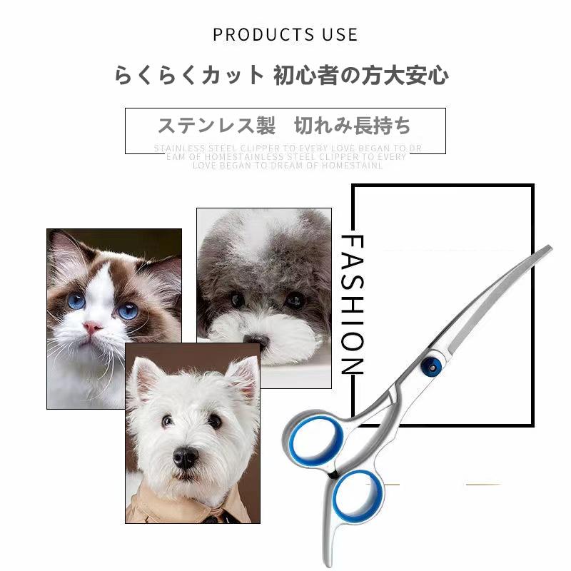 ペット用ハサミ ペット毛カット ペットサロン 毛カット トリミング ハサミ スキバサミ 自宅カット 初心者 シザー ペット 犬 猫 W Cgc 通販 Yahoo ショッピング