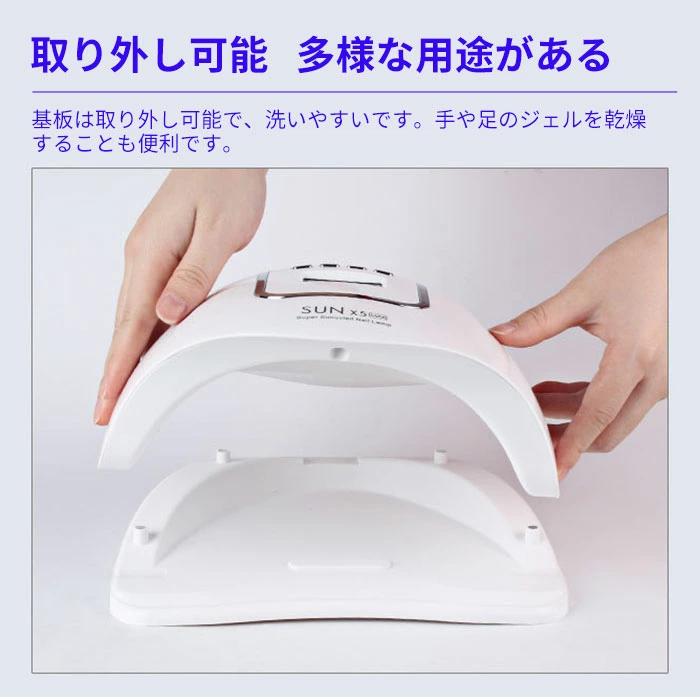 LECHAT uv ネイルライトプロ使用