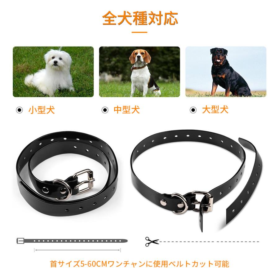 犬用首輪 しつけ用首輪 犬用しつけ用首輪 犬無駄吠え防止 リモート ペットトレーニング 安全＆有効  充電式 IPX7防水 ３モード 警告音 振動 静電気父の日｜cgc｜04