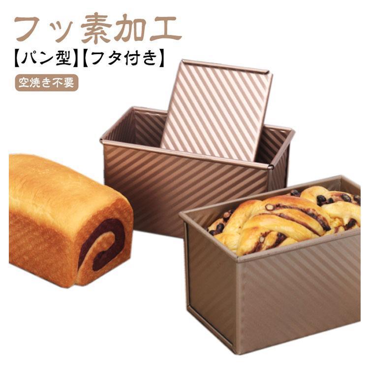 パン 焼き型 製パン器具 ケーキ型 パウンドケーキ 波紋型 ベイクウェア