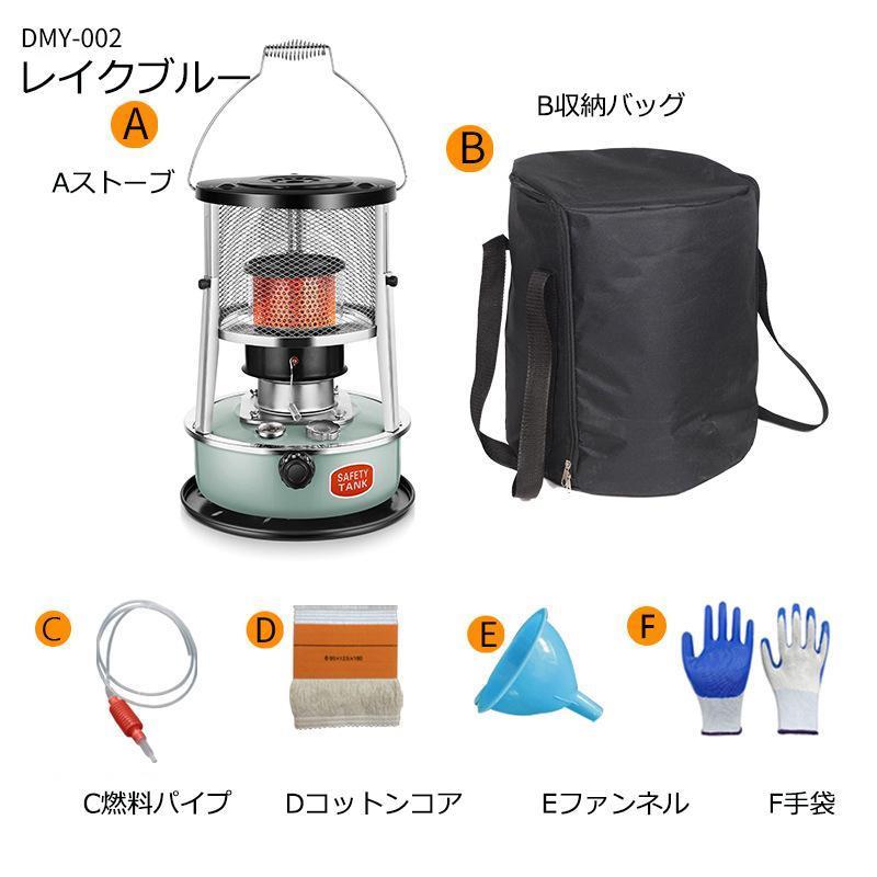 石油ストーブ 対流型 灯油ストーブ 暖房ストーブ 電源不要 木造 石油ストーブ 対流型 灯油ストーブ 暖房ストーブ 電源不要 木造