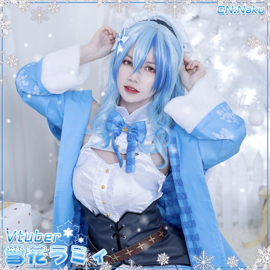 送料無料 激安 バーチャルyoutuber Vtuber ホロライブ5期生 雪花ラミィ コスプレ衣装 Cg1006czh Cgcosplay コスプレ衣装通販 通販 Yahoo ショッピング