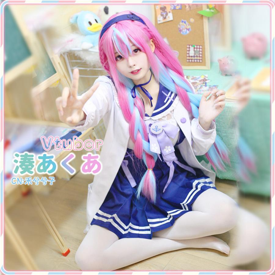一部予約 湊あくあ ホロライブ コスプレ 浴衣 コスプレ