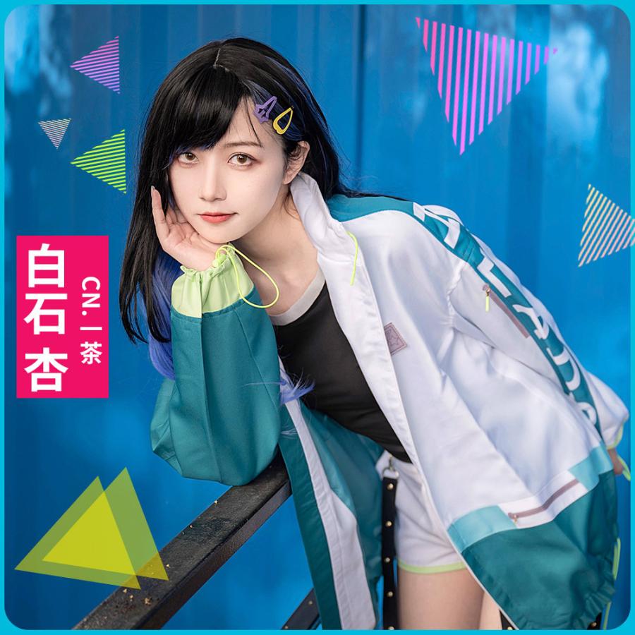 一部在庫 送料無料 激安 プロジェクトセカイ カラフルステージ プロセカ Vivid Bad Squad 白石杏 コスプレ衣装 Cg1077czh Cgcosplayコスプレ衣装通販 通販 Yahoo ショッピング