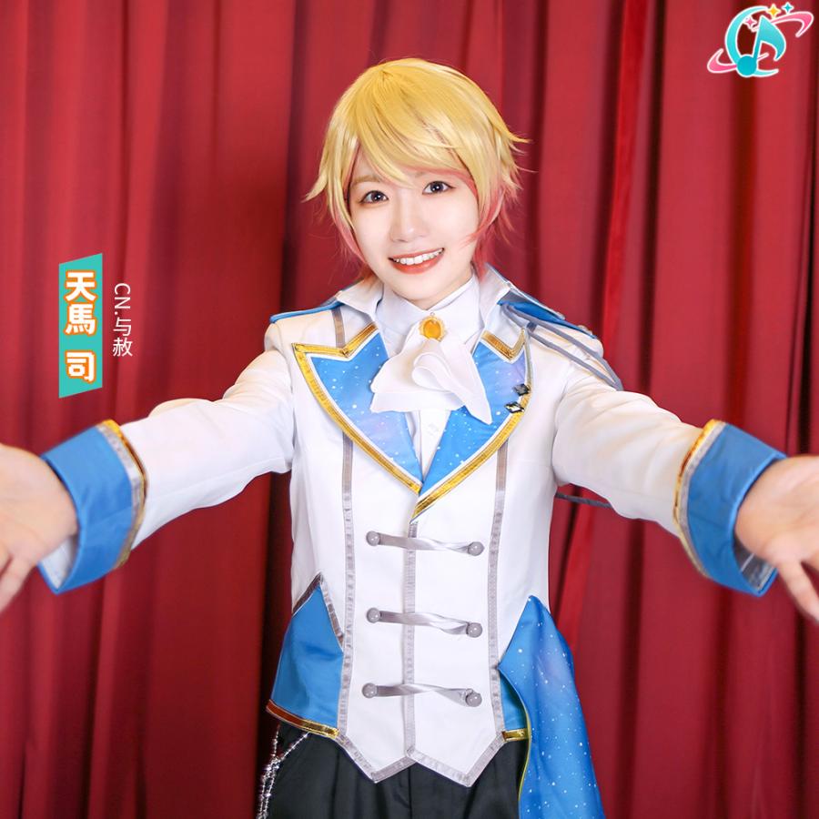 一部在庫 送料無料 激安 プロジェクトセカイ カラフルステージ プロセカ ワンダーランズ ショウタイム 天馬司 コスプレ衣装 Cg1081zt Cgcosplayコスプレ衣装通販 通販 Yahoo ショッピング