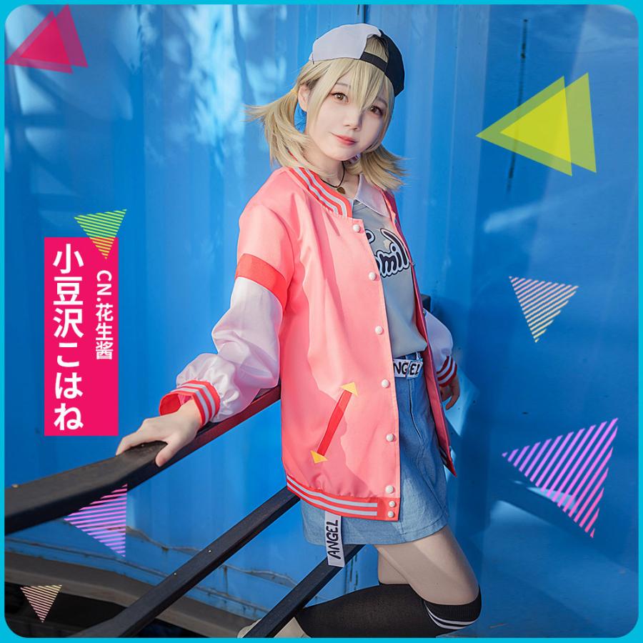 一部在庫 送料無料 激安 プロジェクトセカイ カラフルステージ プロセカ Vivid Bad Squad 小豆沢こはね コスプレ衣装 Cg10czh Cgcosplayコスプレ衣装通販 通販 Yahoo ショッピング