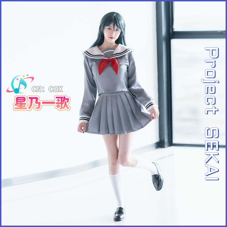 送料無料 プロジェクトセカイ カラフルステージ プロセカ 小豆沢こはね 桐谷遥 花里みのり 星乃一歌 制服 コスプレ衣装 Cg1090wzp Cgcosplayコスプレ衣装通販 通販 Yahoo ショッピング