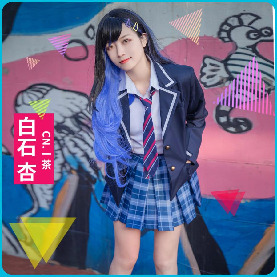 お気に入 プロジェクトセカイ プロセカ 白石杏 コスプレ衣装