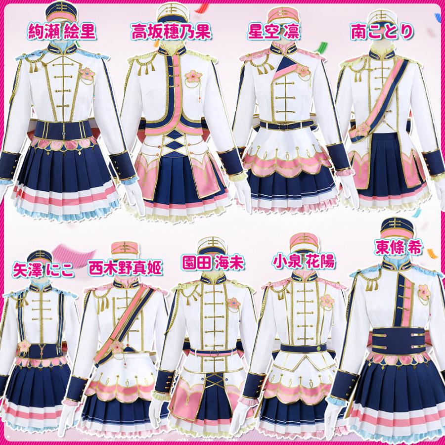 正規品 送料無料 激安 ラブライブ School Idol Project チアガール編 覚醒後 全員 南ことり 矢澤にこ 東條希 西木野真姫 絢瀬絵里 コスプレ衣装 Cg1110czh Cg1118czh Cgcosplayコスプレ衣装通販 通販 Yahoo ショッピング 超人気 Mobile Scotturb Com