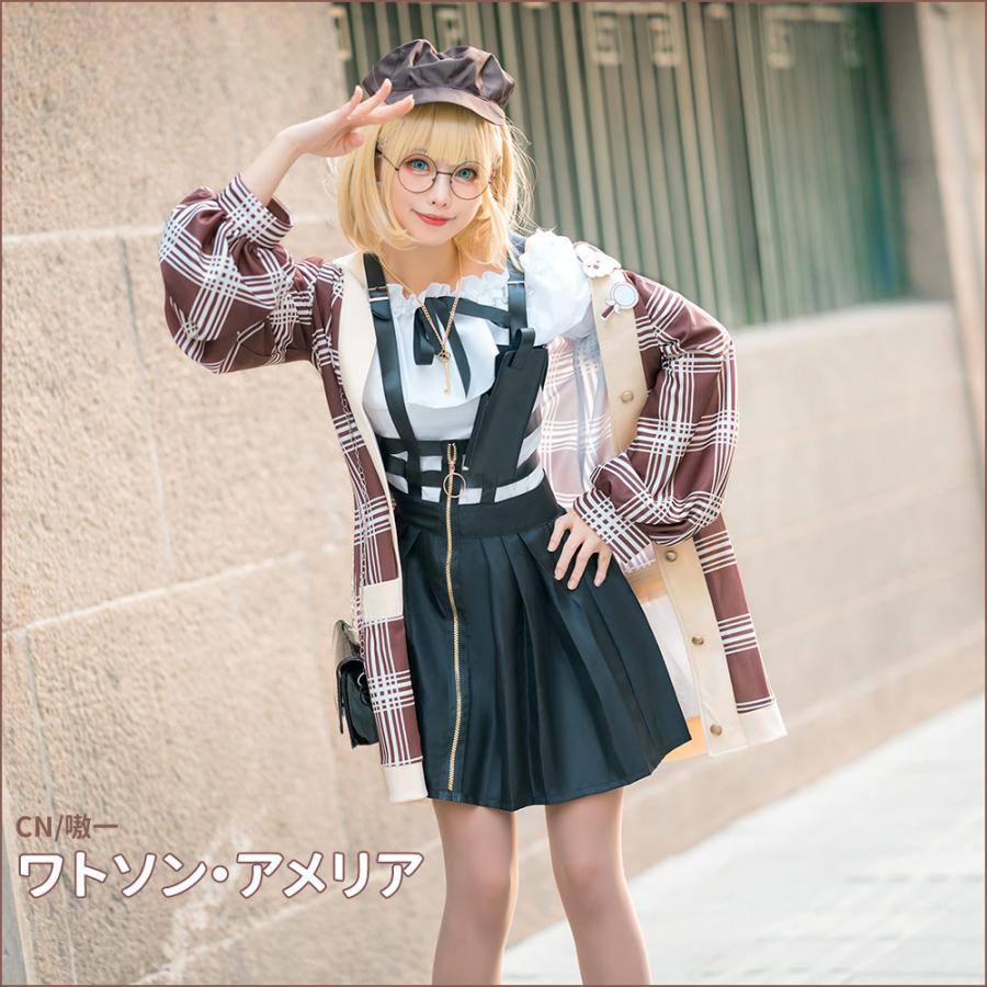 バーチャルYouTuber ワトソン・アメリア コスプレ衣装 lamurudu.com