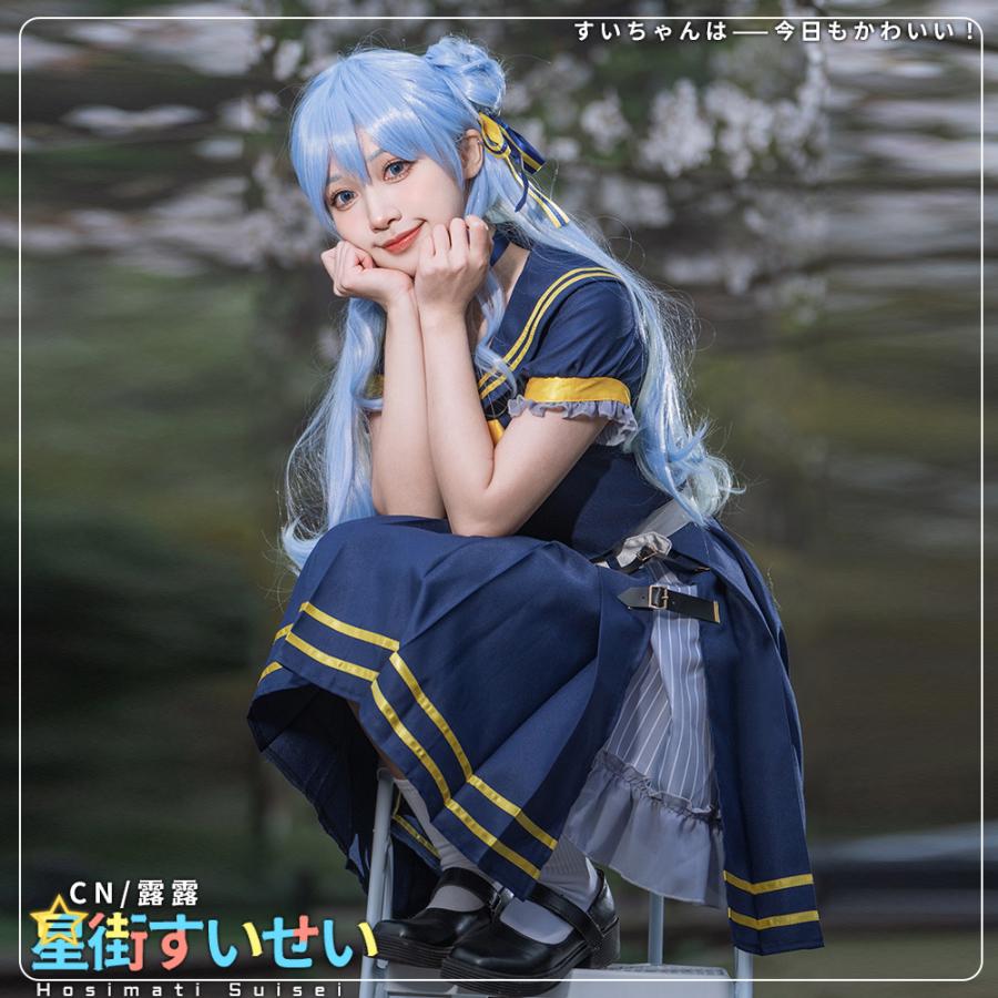 割引購入 星街すいせい 2ndソロライブ 新衣装 コスプレ 衣装 Mセンチ