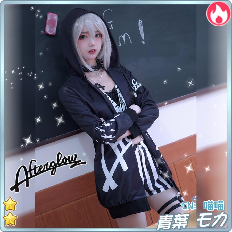 送料無料 激安 Bang Dream バンドリ Afterglow セカンドキービジュアル グロウアップロック 青葉モカ コスプレ衣装 Cg417 Cgcosplayコスプレ衣装通販 通販 Yahoo ショッピング