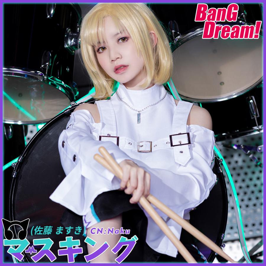 送料無料 激安 Bang Dream バンドリ 7th Live Raise A Suilen マスキング コスプレ衣装 Cg526 Cgcosplayコスプレ衣装通販 通販 Yahoo ショッピング
