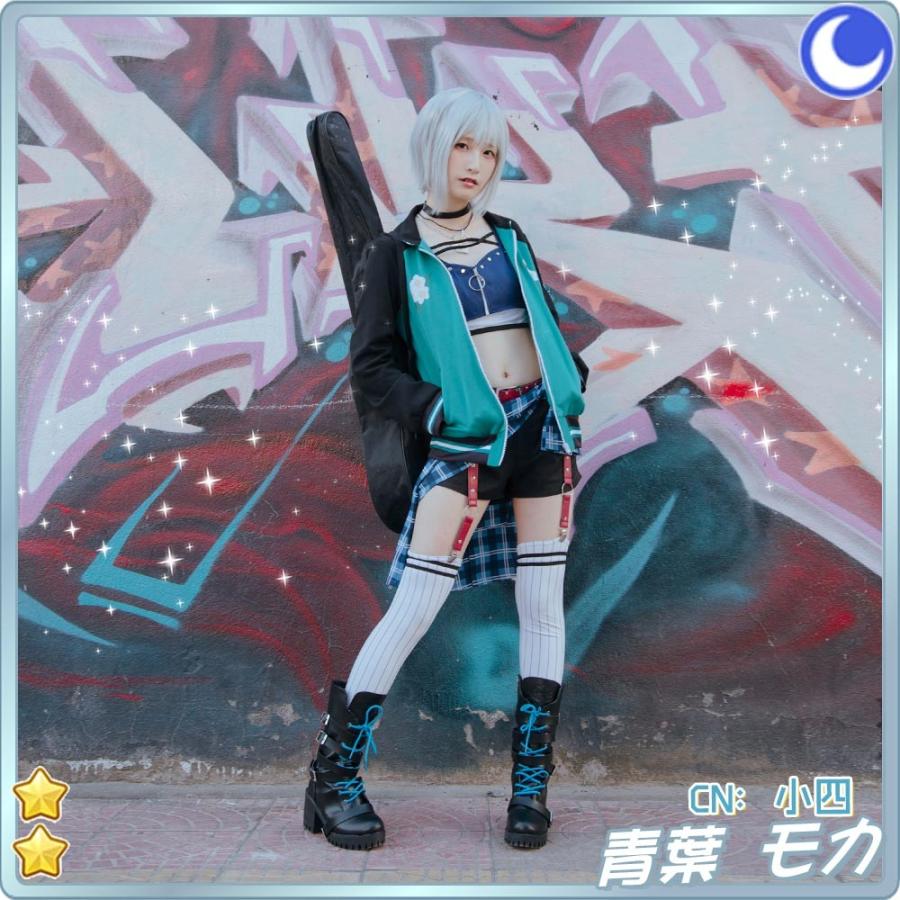 送料無料 コスプレ衣装 激安 Bang Dream バンドリ Afterglow 疾駆の空 2周年 青葉モカ コスプレ衣装 Cg533 Cgcosplayコスプレ衣装通販