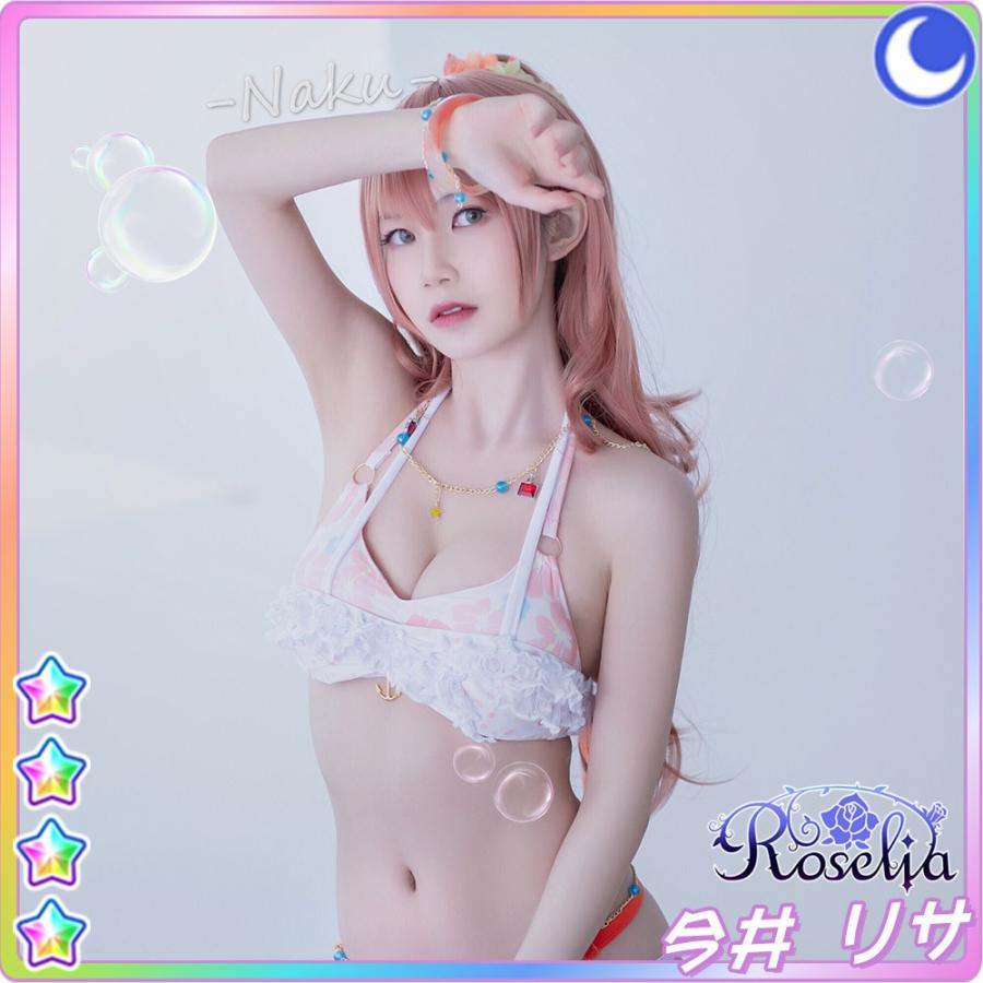 送料無料 激安 Bang Dream バンドリ ガールズバンドパーティ 今井リサ 水着 コスプレ衣装 Cg601 Cgcosplay コスプレ衣装通販 通販 Yahoo ショッピング