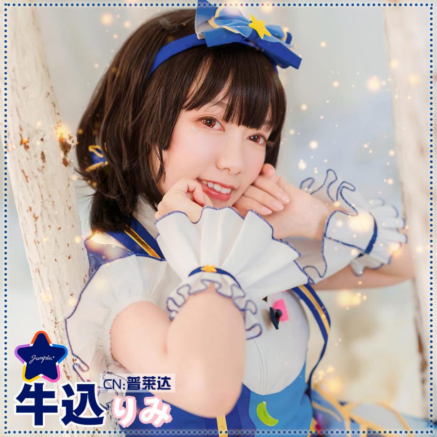 送料無料 激安 Bang Dream バンドリ Poppin Party 夜行性ハイズ 牛込 りみ コスプレ衣装 Cg627zt Cgcosplayコスプレ衣装通販 通販 Yahoo ショッピング