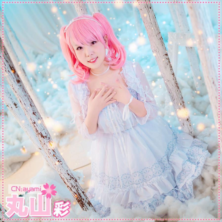 送料無料 Bang Dream バンドリ 憧れの先 丸山彩 コスプレ衣装 Cg636 Cgcosplayコスプレ衣装通販 通販 Yahoo ショッピング