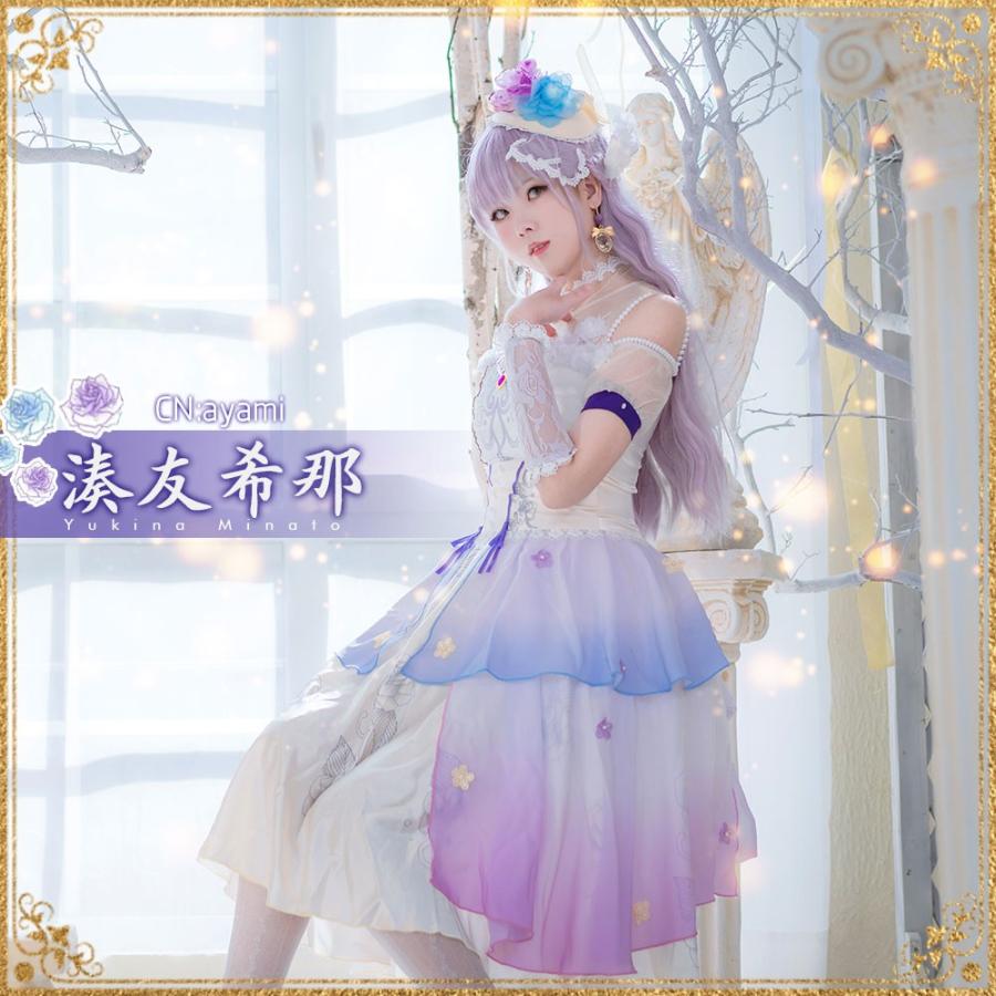 想像を超えての 送料無料 激安 Bang Dream バンドリ Roselia 単独ライブキービジュアル 友へ贈る花束 湊友希那 コスプレ衣装 Cg645 Cgcosplayコスプレ衣装通販 通販 Yahoo ショッピング 最適な材料 Dp3akb Jatengprov Go Id