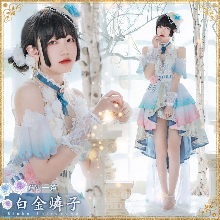 送料無料 Bang Dream バンドリ Roselia 単独ライブキービジュアル わたしとピアノ 白金燐子 コスプレ衣装 Cg647 Cgcosplayコスプレ衣装通販 通販 Yahoo ショッピング