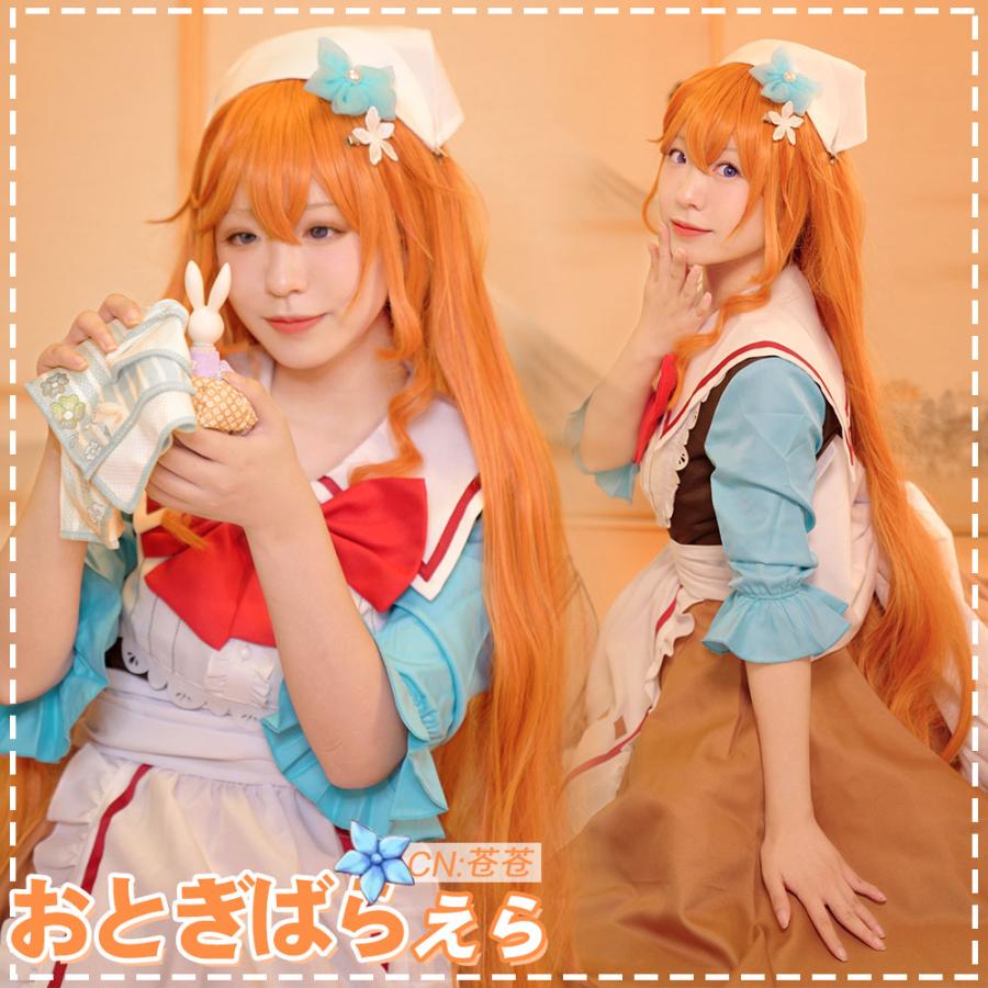 一部在庫 送料無料 激安 バーチャルyoutuber Vtuber 御伽原 江良 コスプレ衣装 Cg700 Cgcosplayコスプレ衣装通販 通販 Yahoo ショッピング