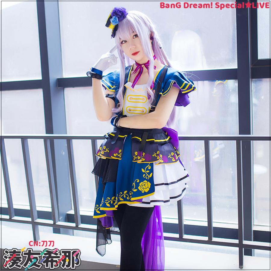 送料無料 激安 Bang Dream バンドリ Special Live いつか至る場所 湊友希那 コスプレ衣装 Cg707zt Cgcosplayコスプレ衣装通販 通販 Yahoo ショッピング