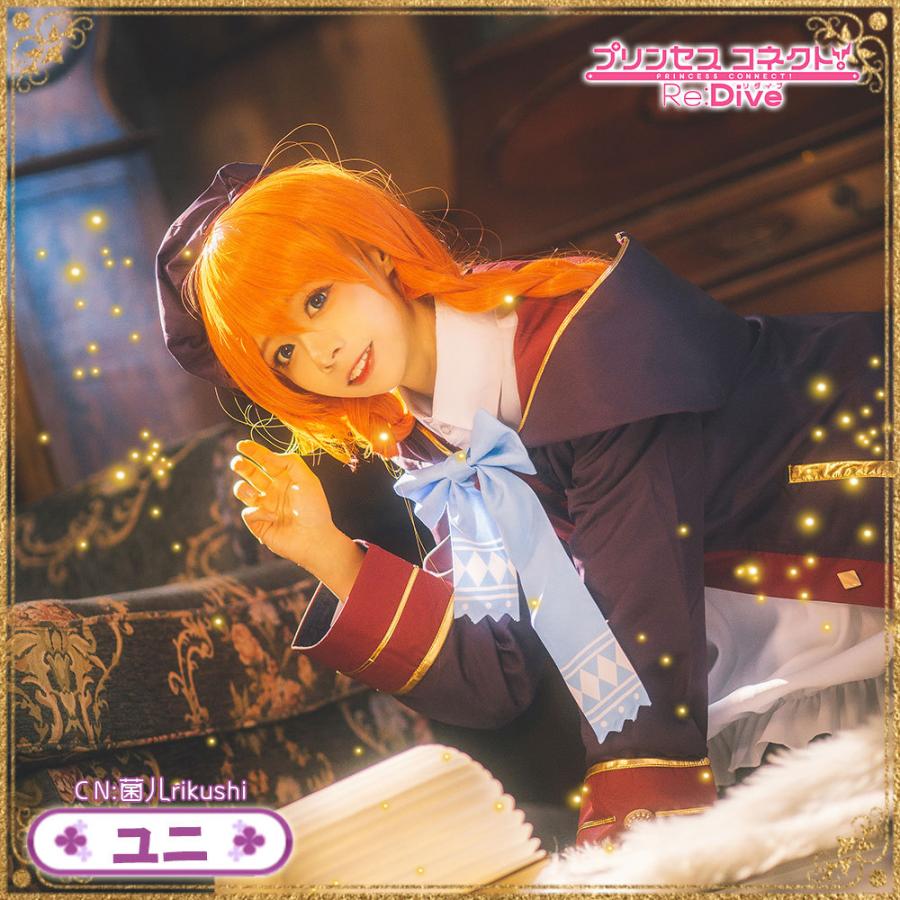 送料無料 激安 プリンセスコネクト Re Dive プリコネ プリコネr Princess Connect 聖テレサ女学院 なかよし部 ユニ コスプレ衣装 Cg746lhy Cgcosplayコスプレ衣装通販 通販 Yahoo ショッピング