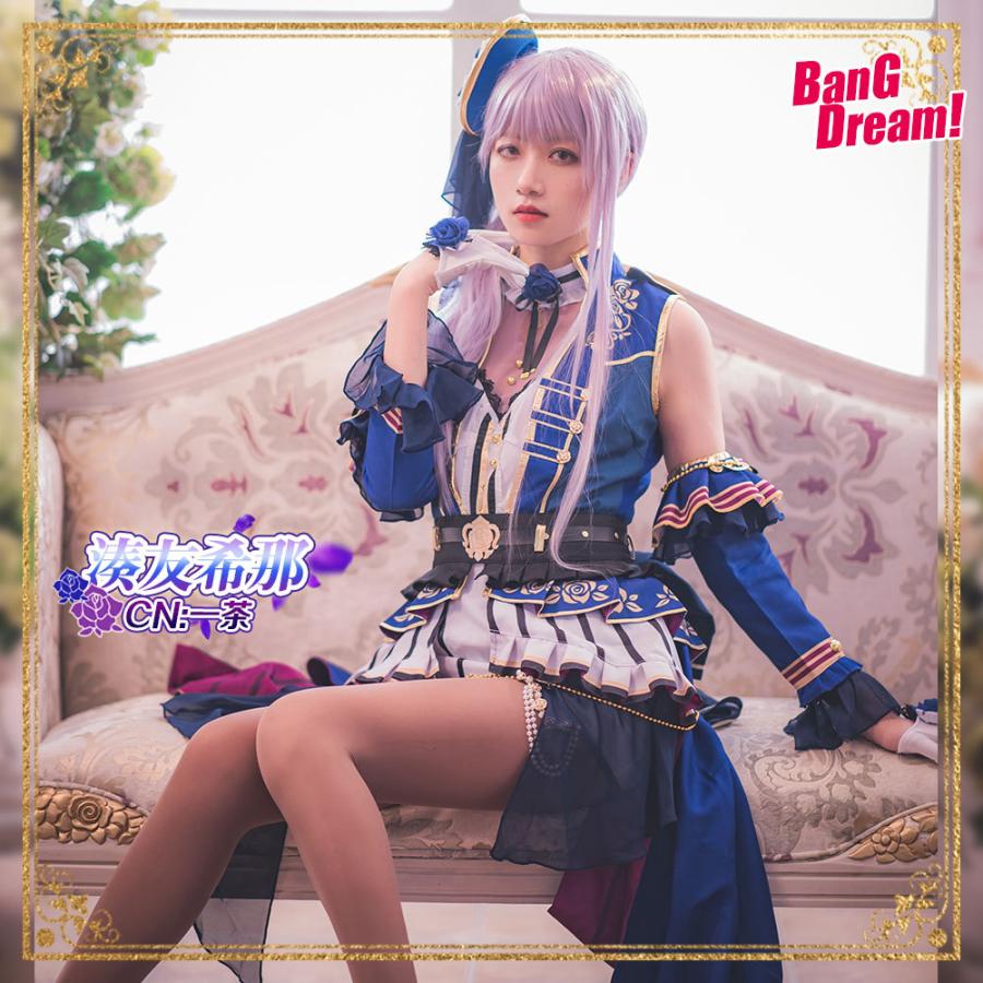 送料無料 激安 Bang Dream バンドリ バンドリ ガルパ 充足の凱旋 湊友希那 コスプレ衣装 Cg763zt Cgcosplayコスプレ衣装通販 通販 Yahoo ショッピング