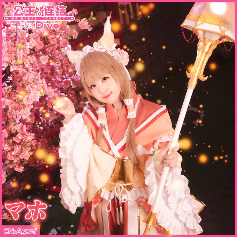 送料無料 激安 プリンセスコネクト Re Dive プリコネ プリコネr Princess Connect マホ 姫宮 真歩 コスプレ衣装 Cg790wzp Cgcosplayコスプレ衣装通販 通販 Yahoo ショッピング
