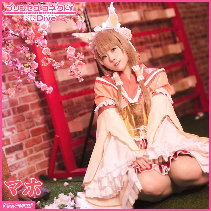 送料無料 激安 プリンセスコネクト Re Dive プリコネ プリコネr Princess Connect マホ 姫宮 真歩 コスプレ衣装 Cg790wzp Cgcosplayコスプレ衣装通販 通販 Yahoo ショッピング