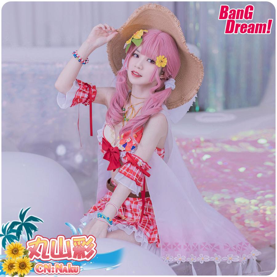 送料無料 Bang Dream バンドリ Pastel Palettes 水面をなでて 水着 丸山彩 コスプレ衣装 Cg840czh Cgcosplayコスプレ衣装通販 通販 Yahoo ショッピング