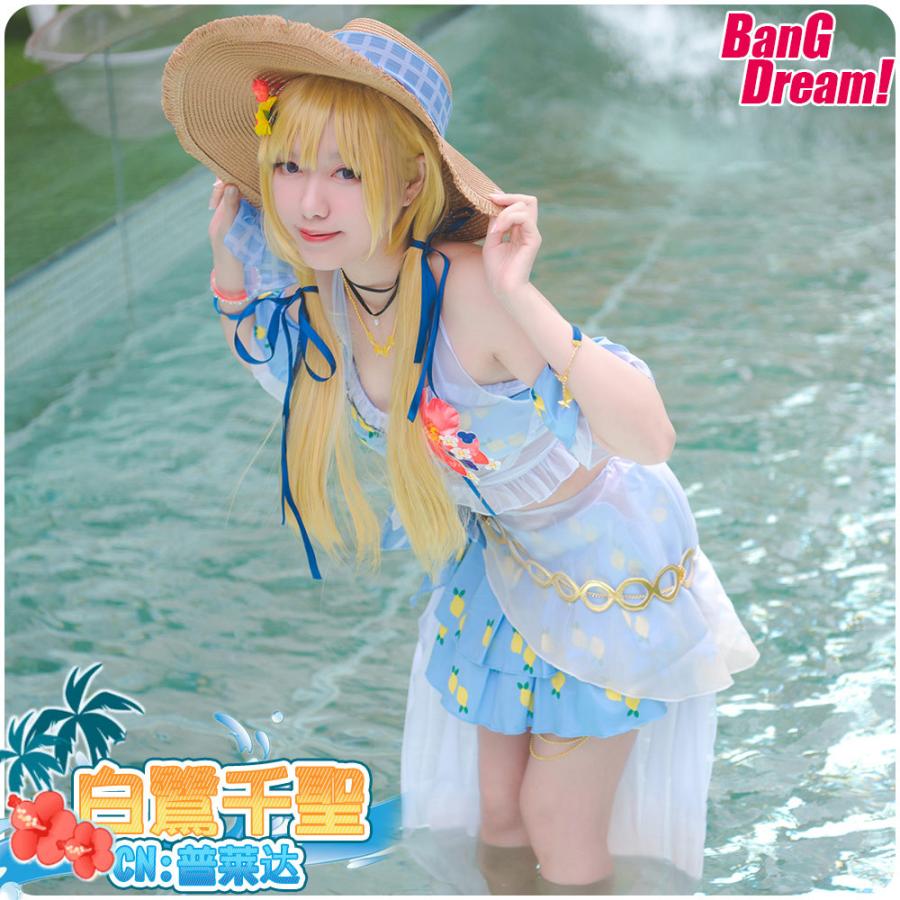 送料無料 Bang Dream バンドリ 心晴れやかに 白鷺千聖 コスプレ衣装 Cg851czh Cgcosplayコスプレ衣装通販 通販 Yahoo ショッピング