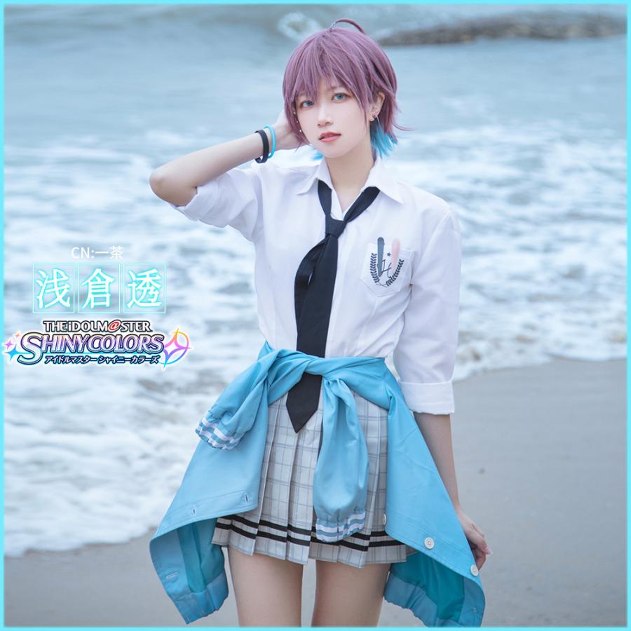 一部在庫 送料無料 激安 浅倉透 制服 コスプレ衣装 Cg873 Cgcosplayコスプレ衣装通販 通販 Yahoo ショッピング