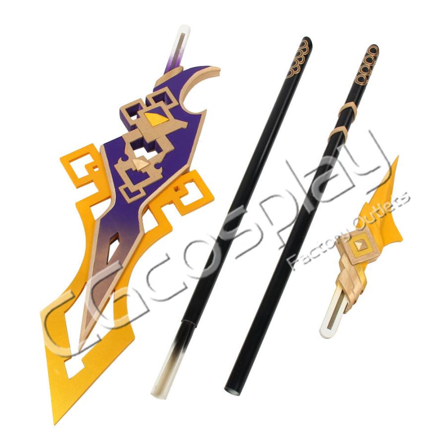 送料無料 激安 原神 げんしん ドラゴンスピア 長柄武器 簡易 コスプレ道具 コスプレ衣装 D 90 Cgcosplayコスプレ衣装通販 通販 Yahoo ショッピング